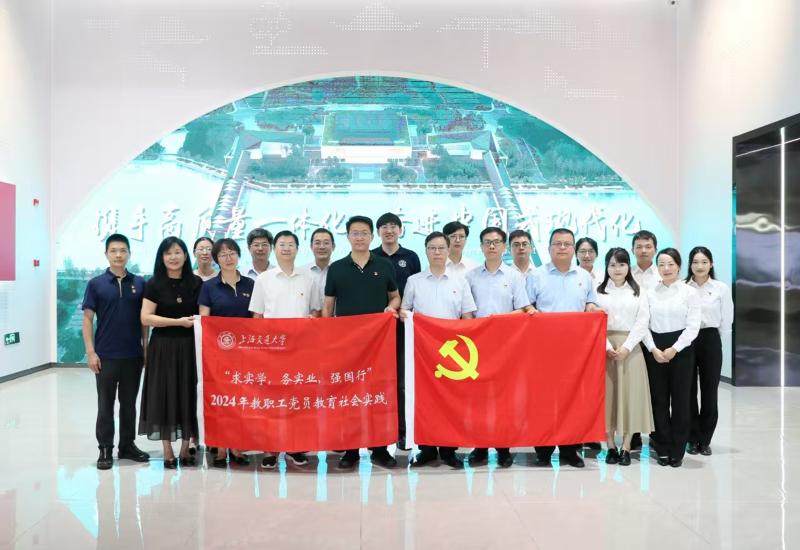 [支部巡禮]凱原法學院教工第五黨支部：黨建領(lǐng)航促發(fā)展 法治筑基向未來